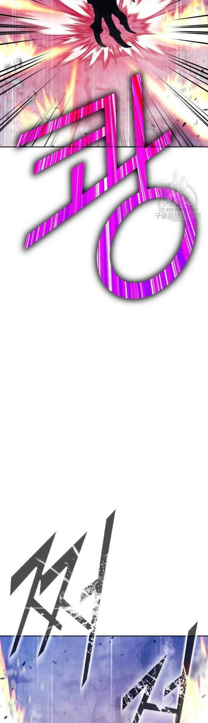 +99 Wooden Stick Chapter 71 Gambar 209