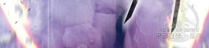 +99 Wooden Stick Chapter 71 Gambar 210