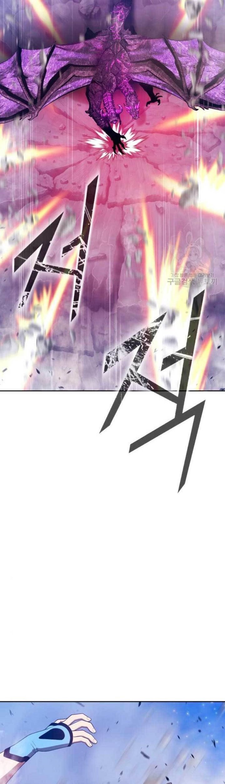 +99 Wooden Stick Chapter 71 Gambar 211