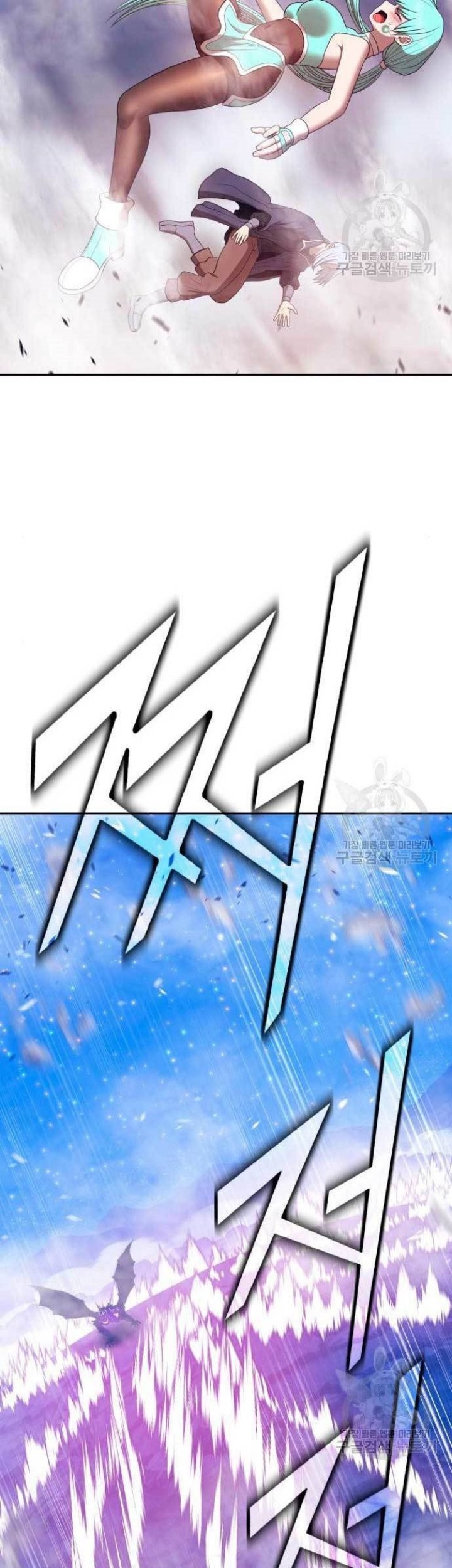 +99 Wooden Stick Chapter 71 Gambar 214