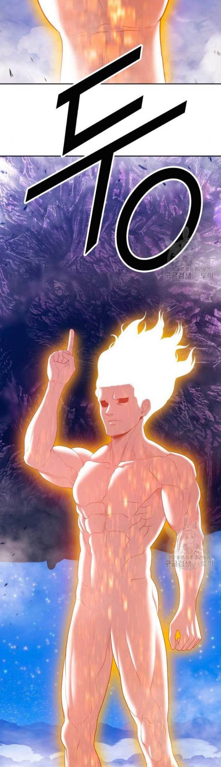 +99 Wooden Stick Chapter 71 Gambar 223