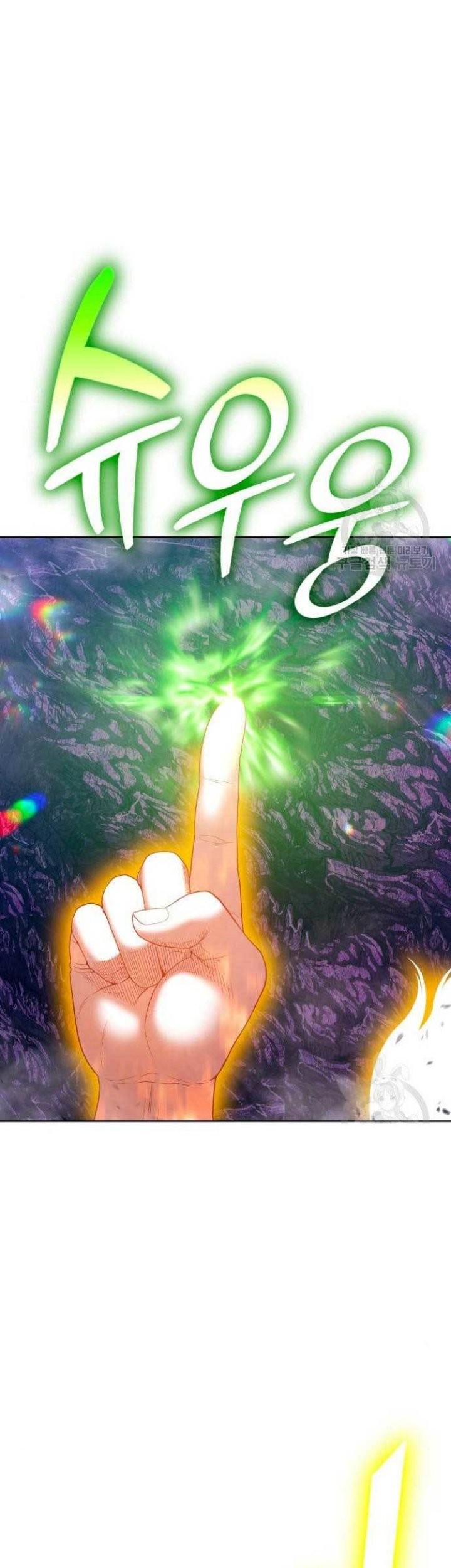 +99 Wooden Stick Chapter 71 Gambar 229