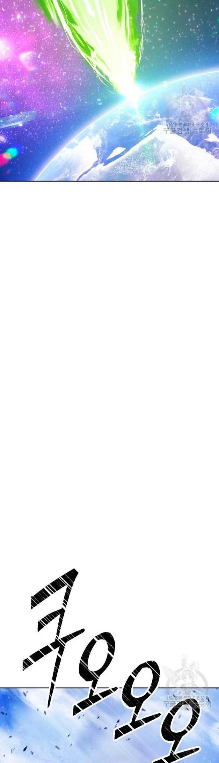 +99 Wooden Stick Chapter 71 Gambar 232