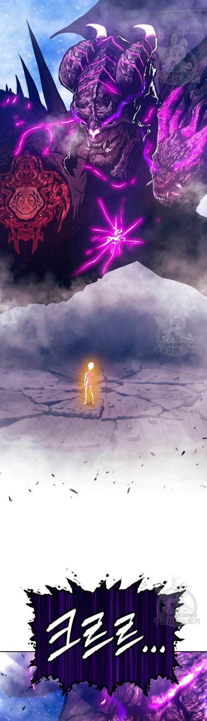 +99 Wooden Stick Chapter 71 Gambar 236