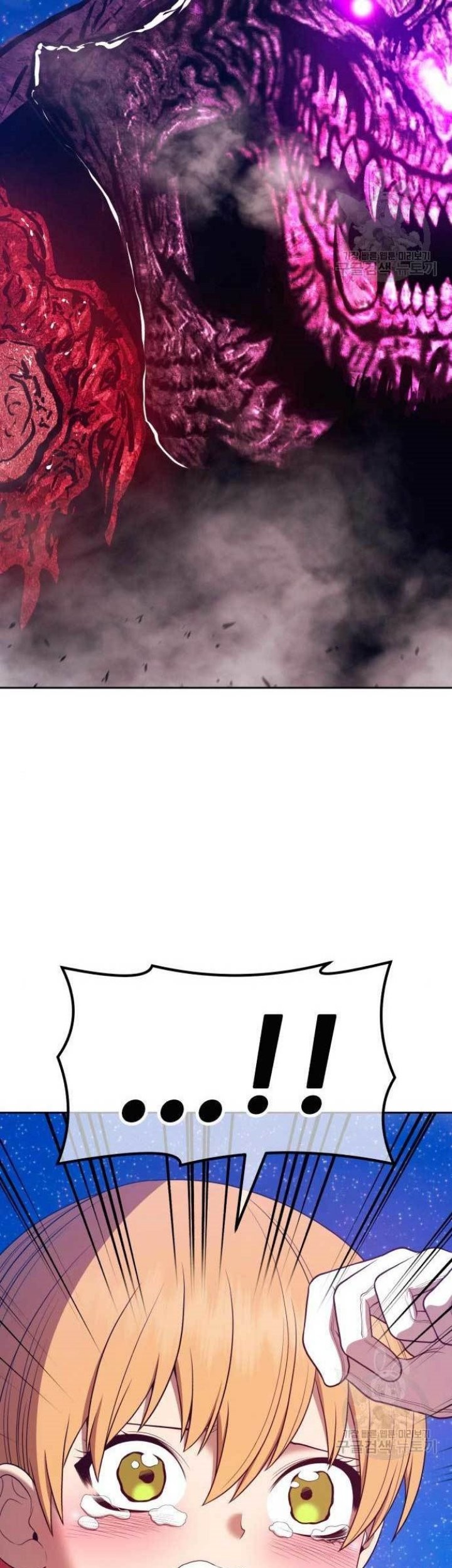 +99 Wooden Stick Chapter 71 Gambar 238