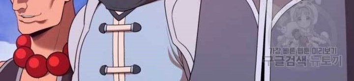 +99 Wooden Stick Chapter 71 Gambar 24