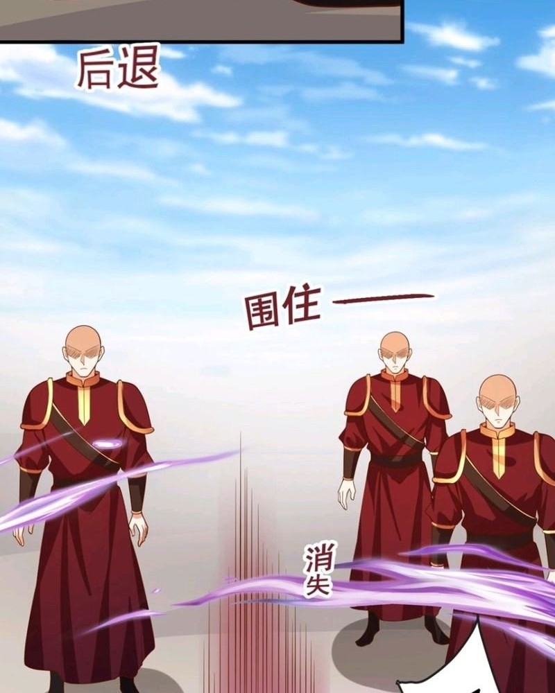 It’s Over! The Queen’s Soft Rice Husband is Actually Invincible Chapter 178 Gambar 9