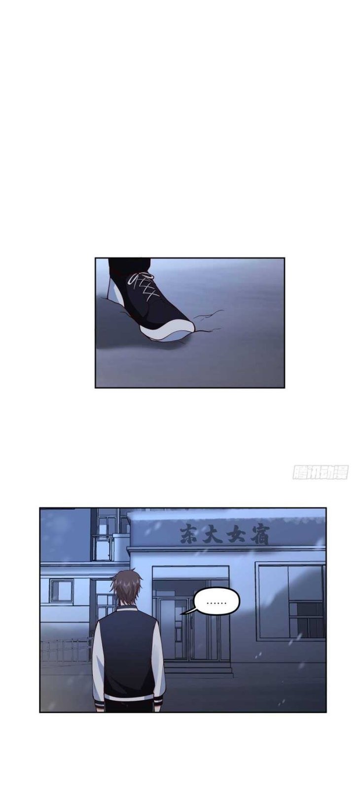 I Really Don’t Want to Be Reborn Chapter 37 Gambar 14