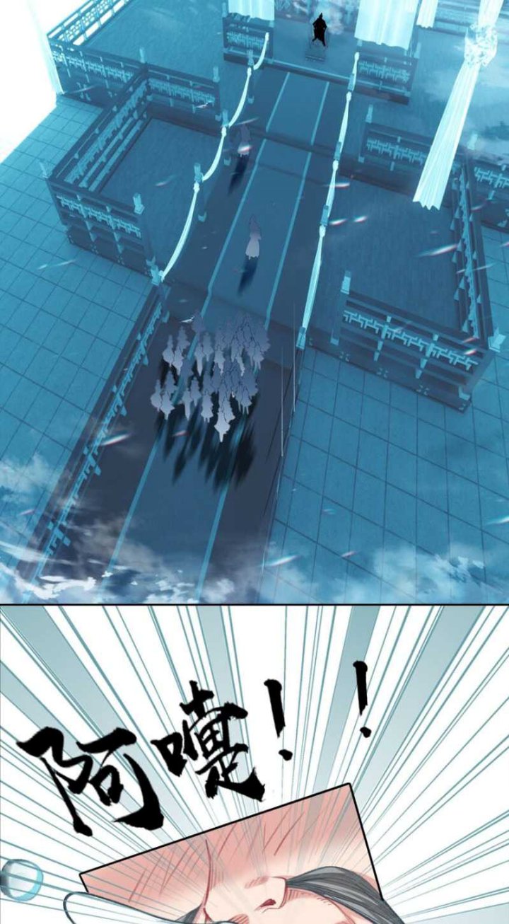 I’m A Peerless Master Chapter 31 Gambar 35