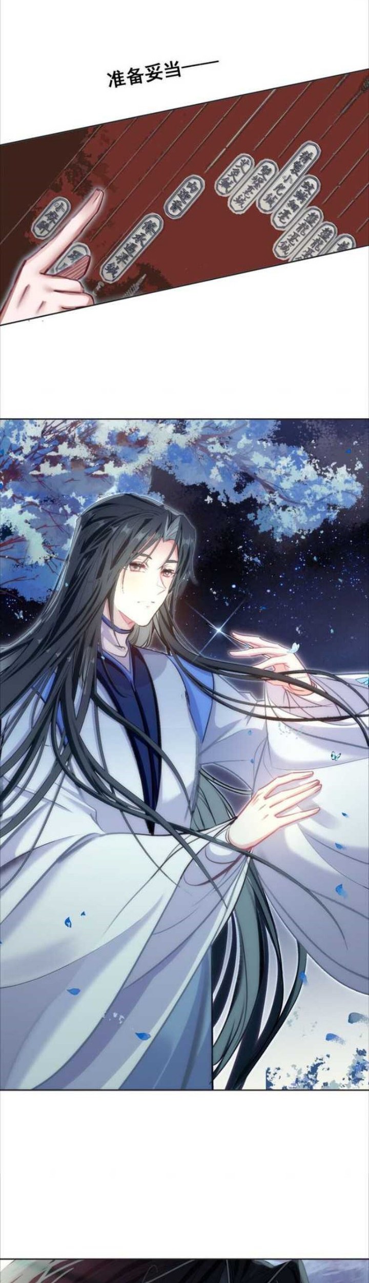 I’m A Peerless Master Chapter 30 Gambar 8