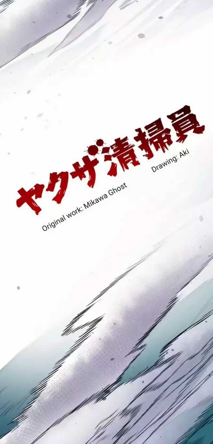 Yakuza Cleaner Chapter 15 Gambar 5