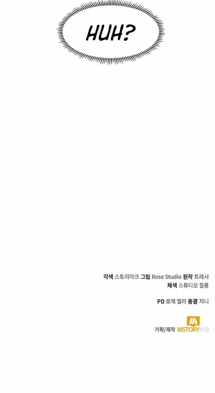 I’m Going to Steal Again Today Chapter 23 Gambar 55
