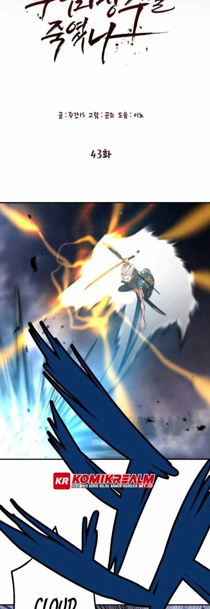 Who Killed the Murim Lord? Chapter 43 Gambar 14