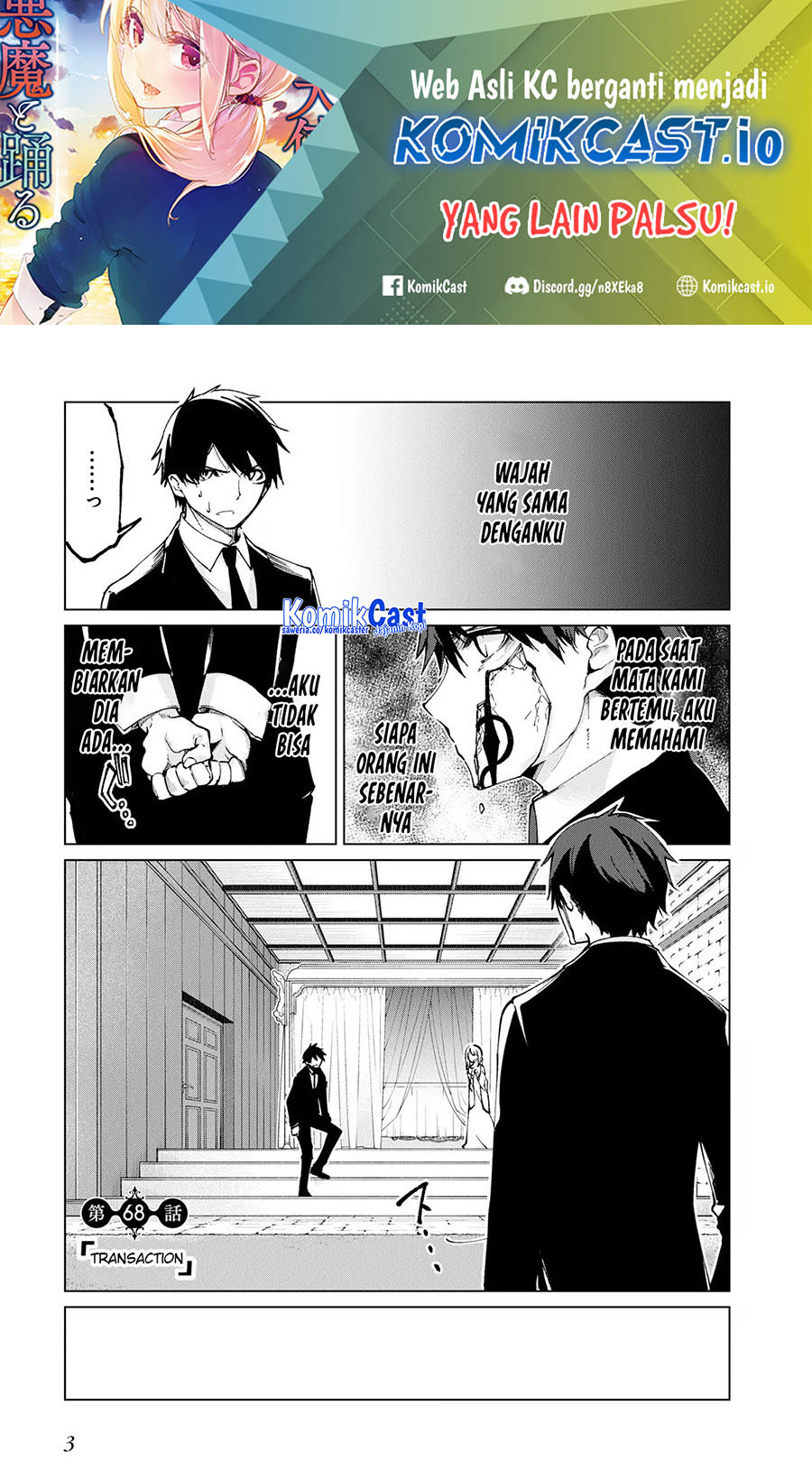 Baca Manga Oroka na Tenshi wa Akuma to Odoru Chapter 68 Gambar 2