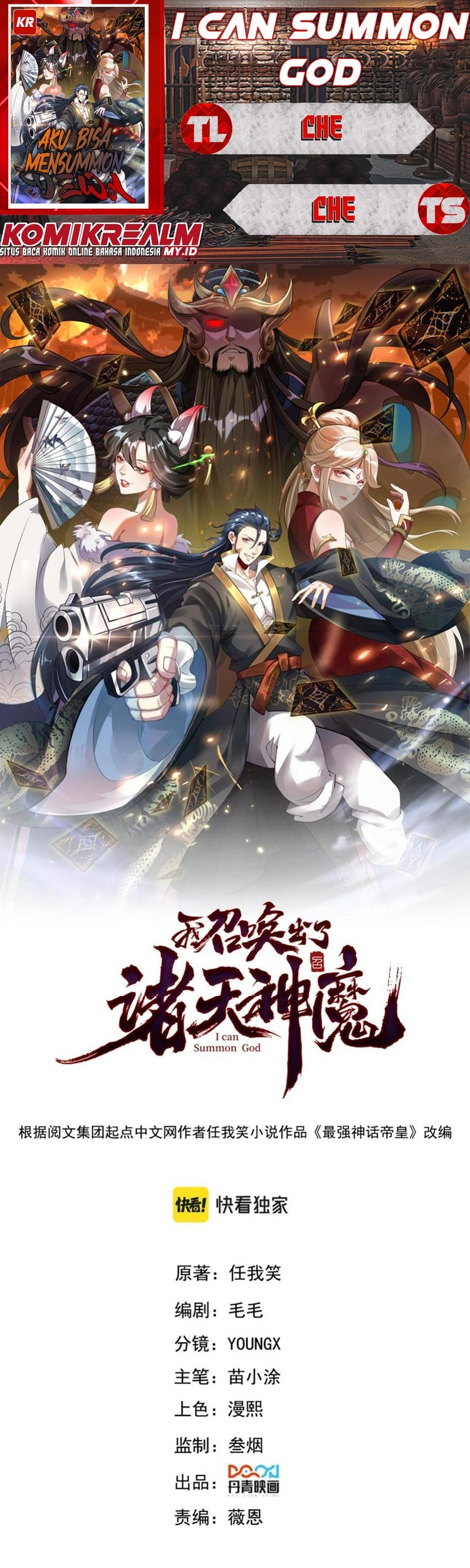 Baca Komik I Can Summon God Chapter 67 Gambar 1