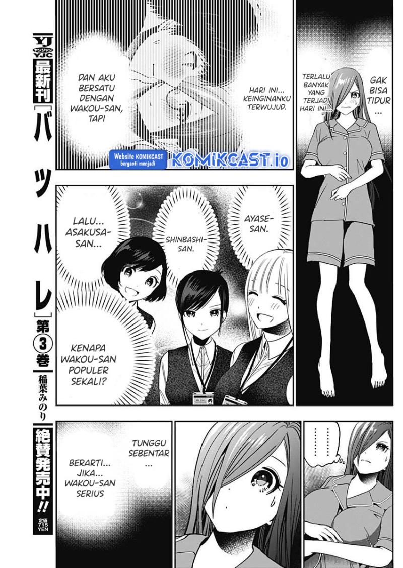 Batsu Harem Chapter 51 Gambar 9