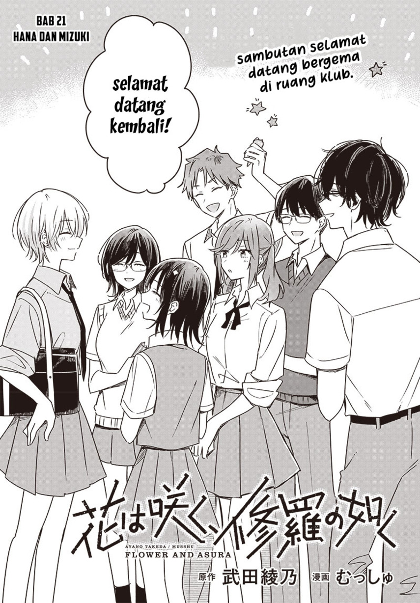 Hana wa Saku, Shura no Gotoku Chapter 21 Gambar 5