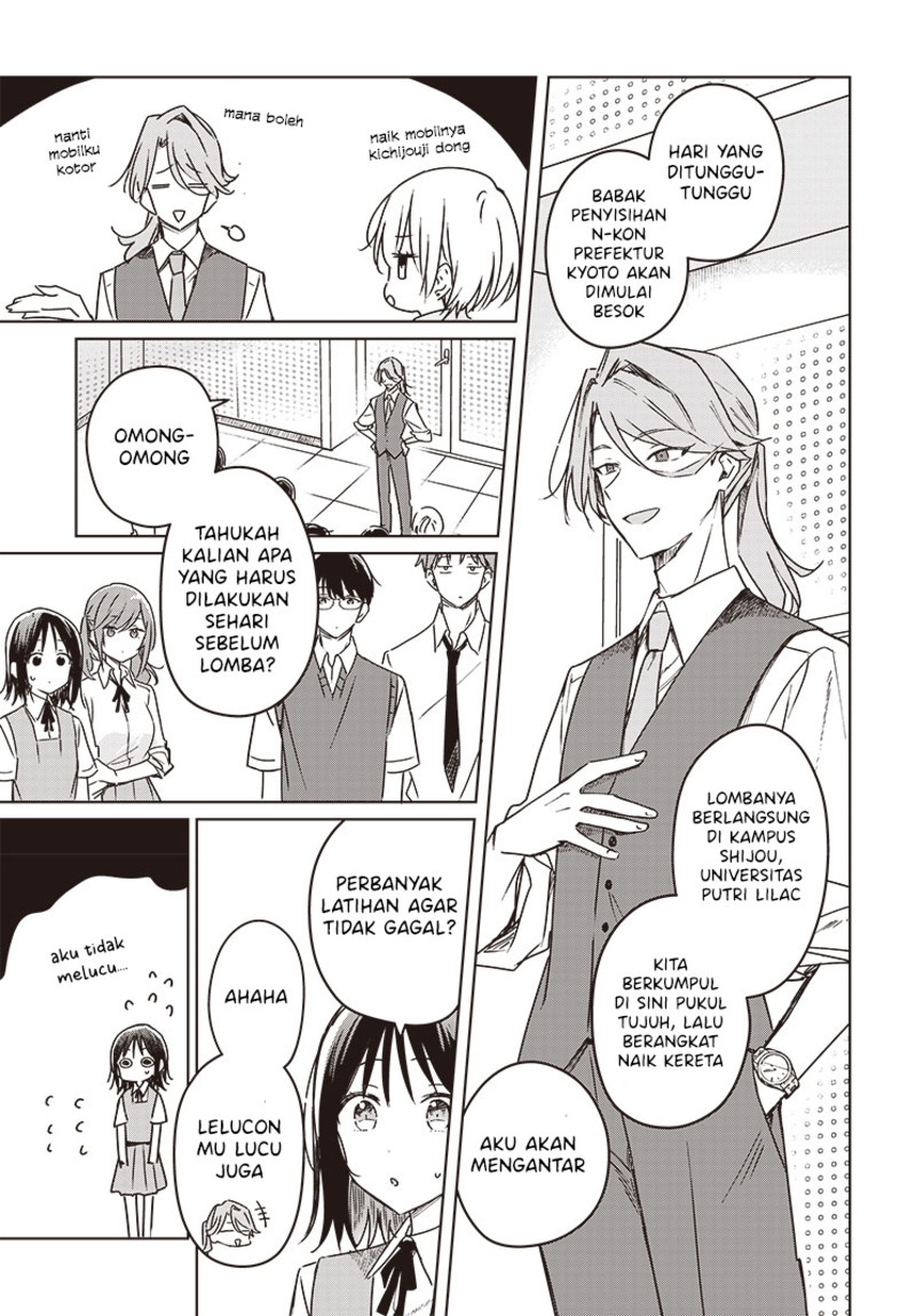 Hana wa Saku, Shura no Gotoku Chapter 21 Gambar 7
