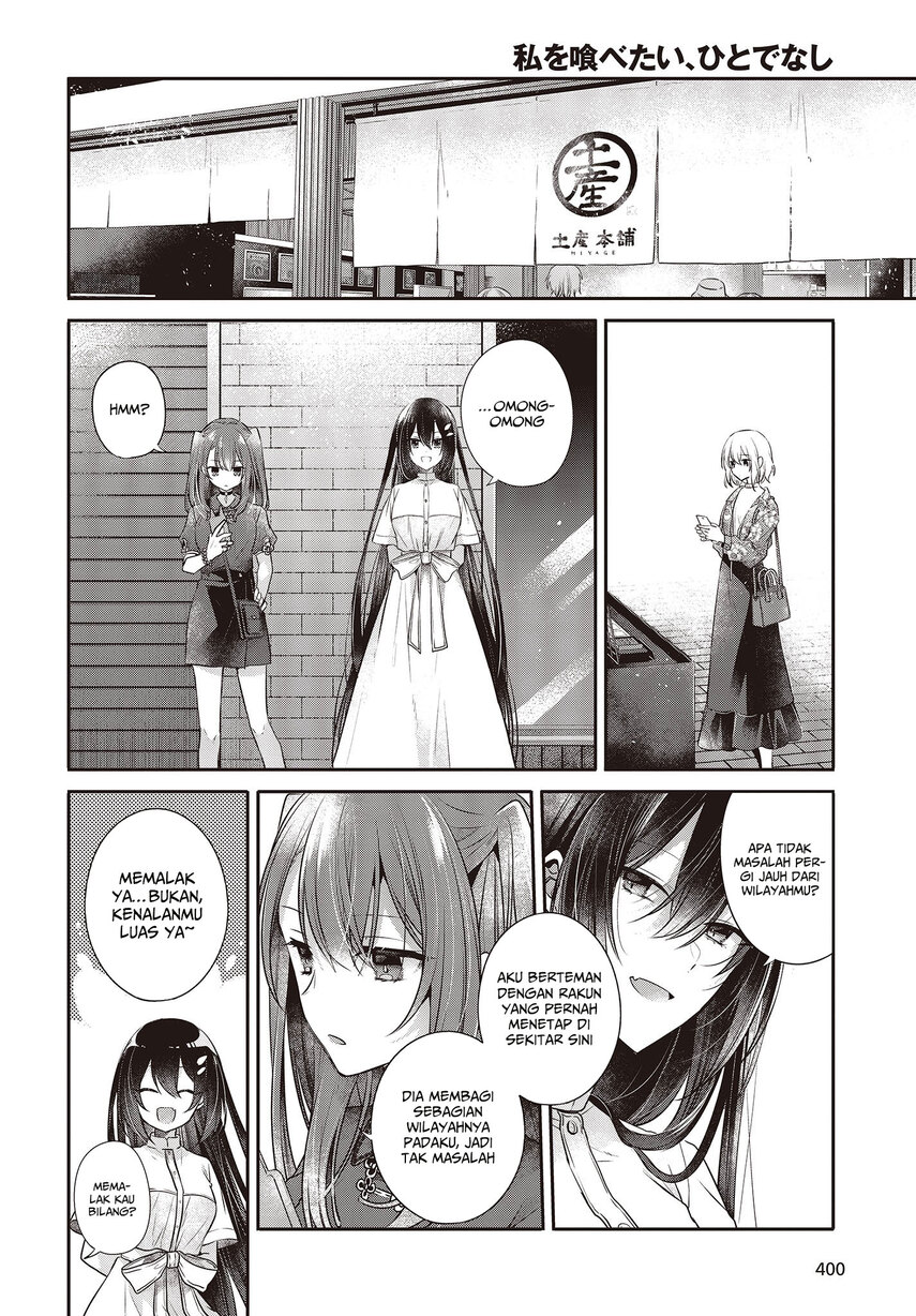 Watashi o Tabetai, Hitodenashi Chapter 30 Gambar 12