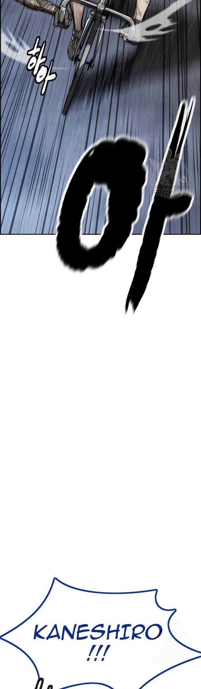 Baca Manhwa Wind Breaker Chapter 451 Gambar 2