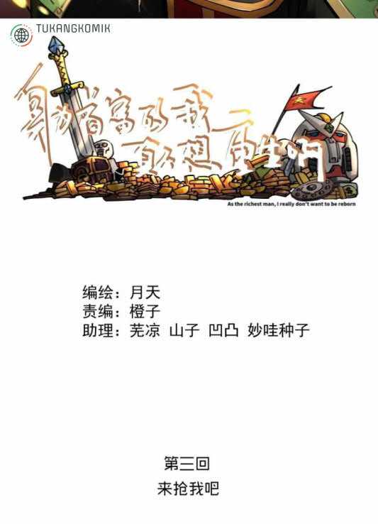 Baca Manhua As The Richest Man, I Really Don’t Want To Be Reborn Chapter 03 Gambar 2