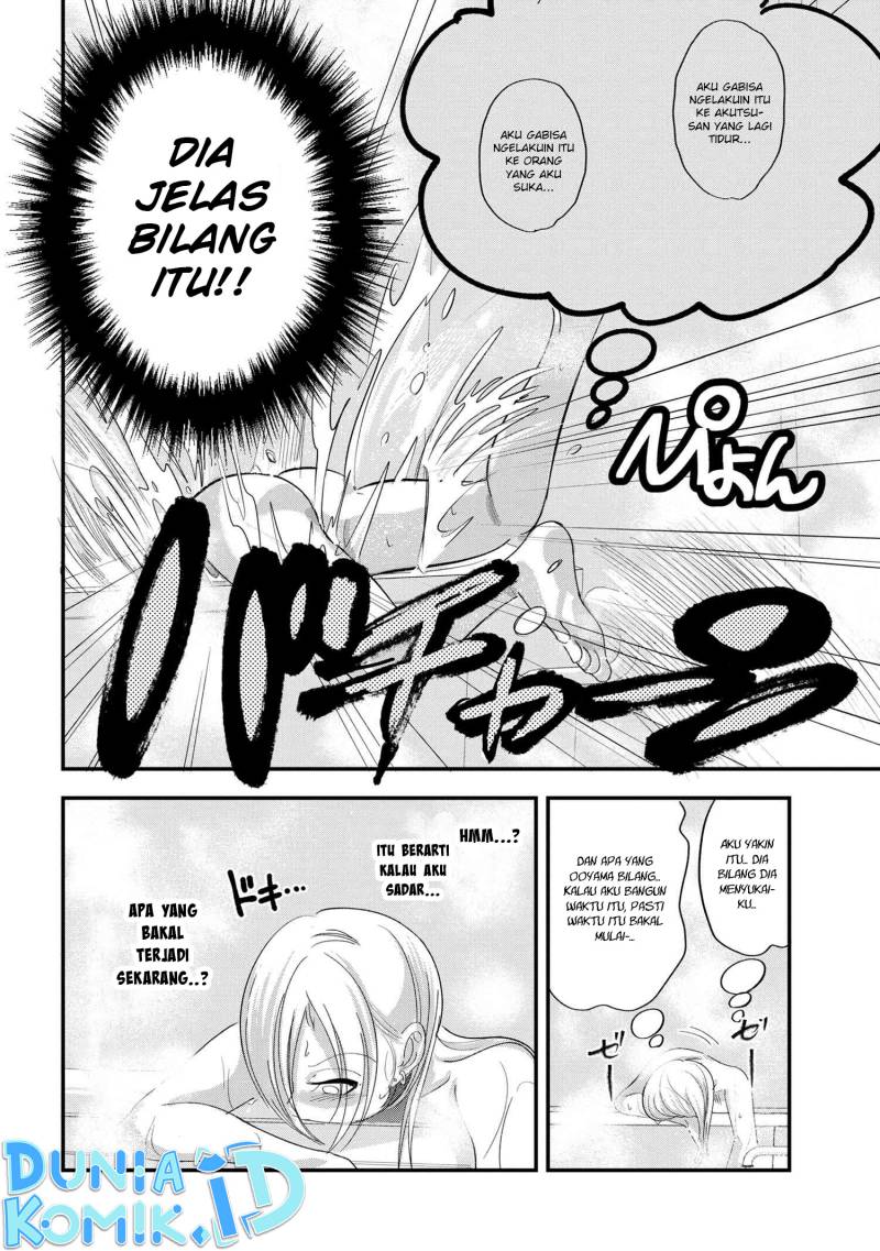 Komik Please Go Home, Akutsu-san! - Chapter Chapter 145 - Halaman 5