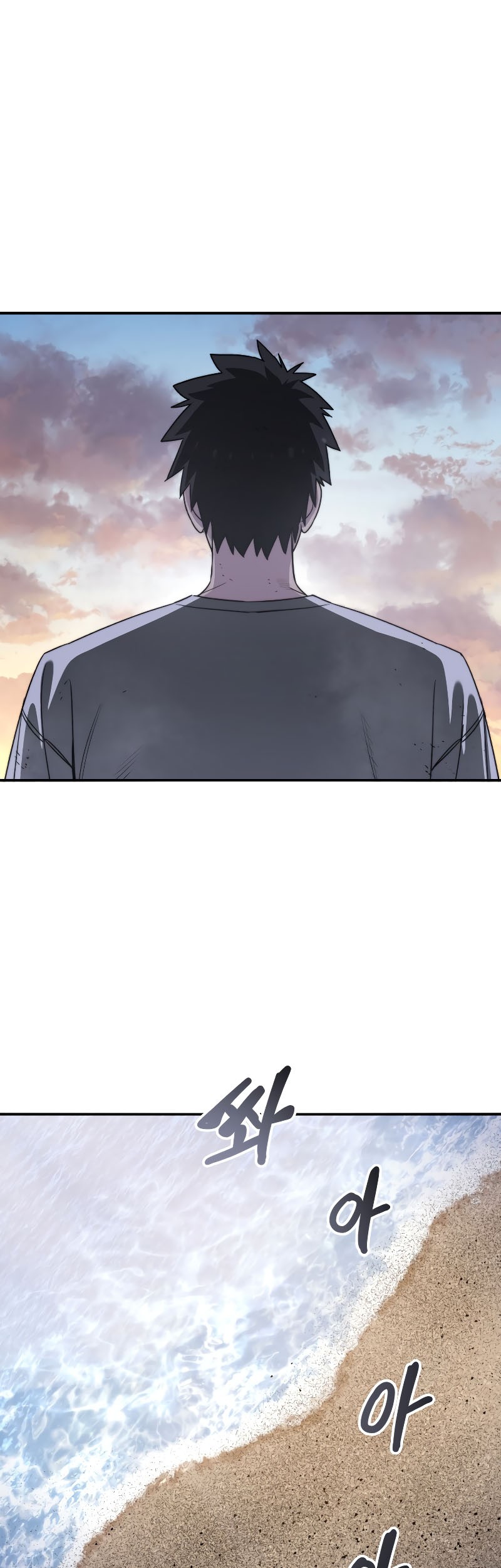 Existence Chapter 50 Gambar 7