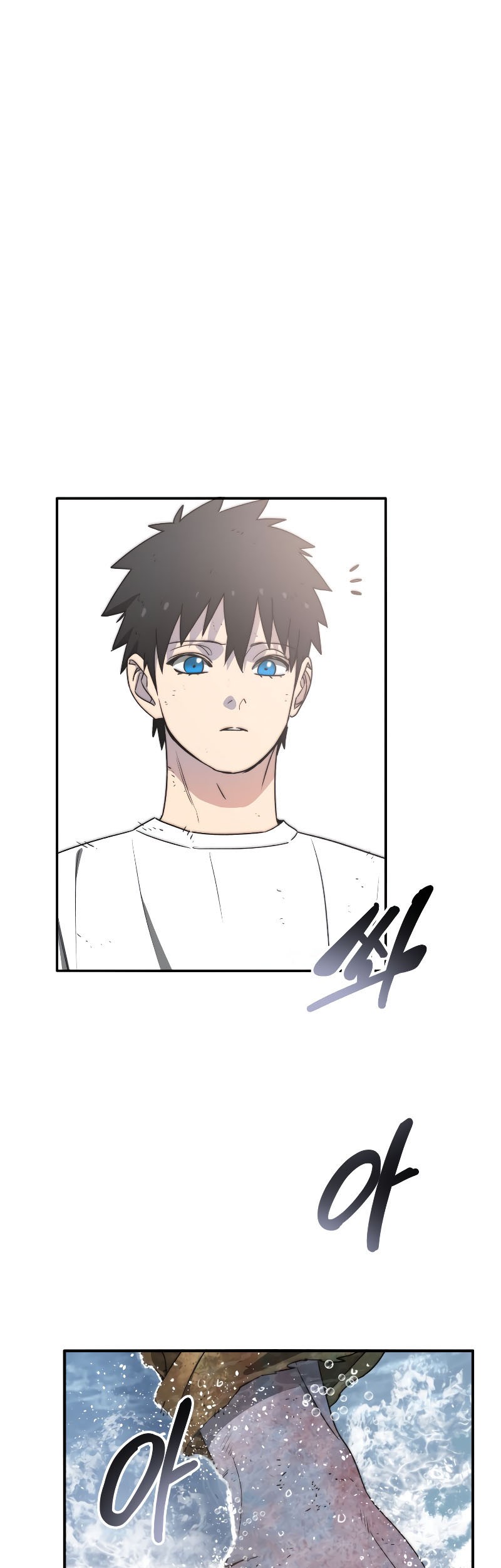 Existence Chapter 50 Gambar 22