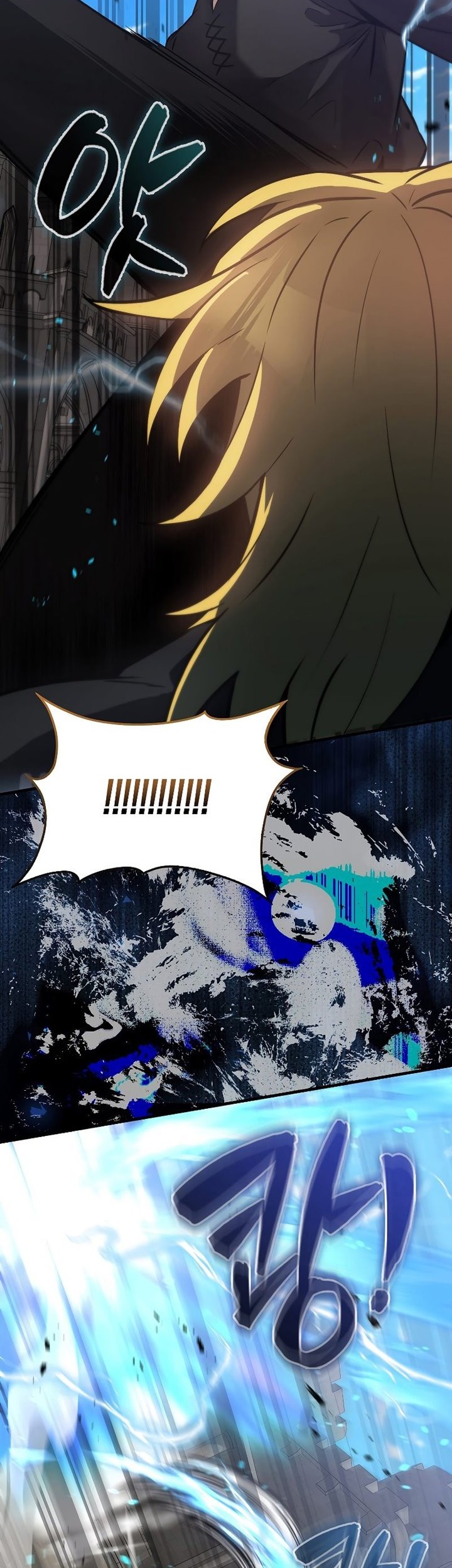 The Extra is Too Strong Chapter 17 Gambar 37