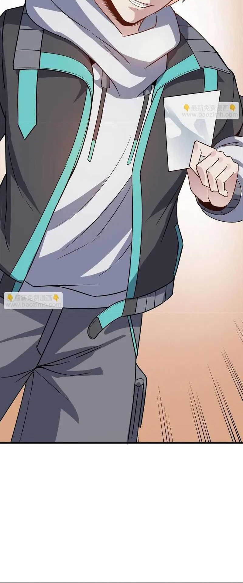 Beast Tamer: It All Starts With Mythical Rank Talent Chapter 12 Gambar 53
