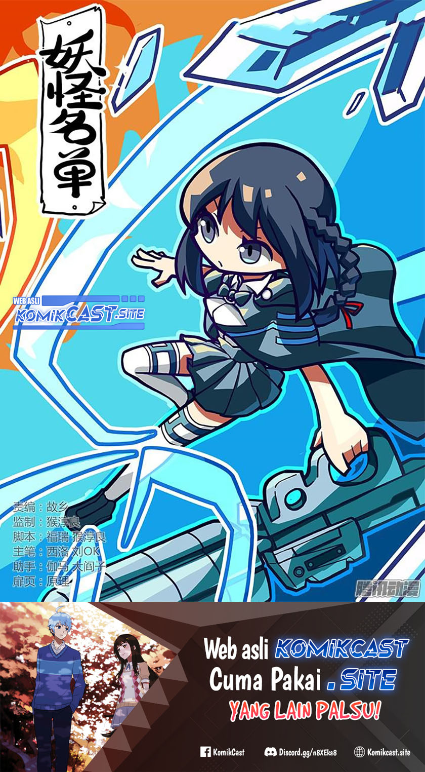 Manhua Yaoguai Mingdan Chapter 333 gambar nomor 2