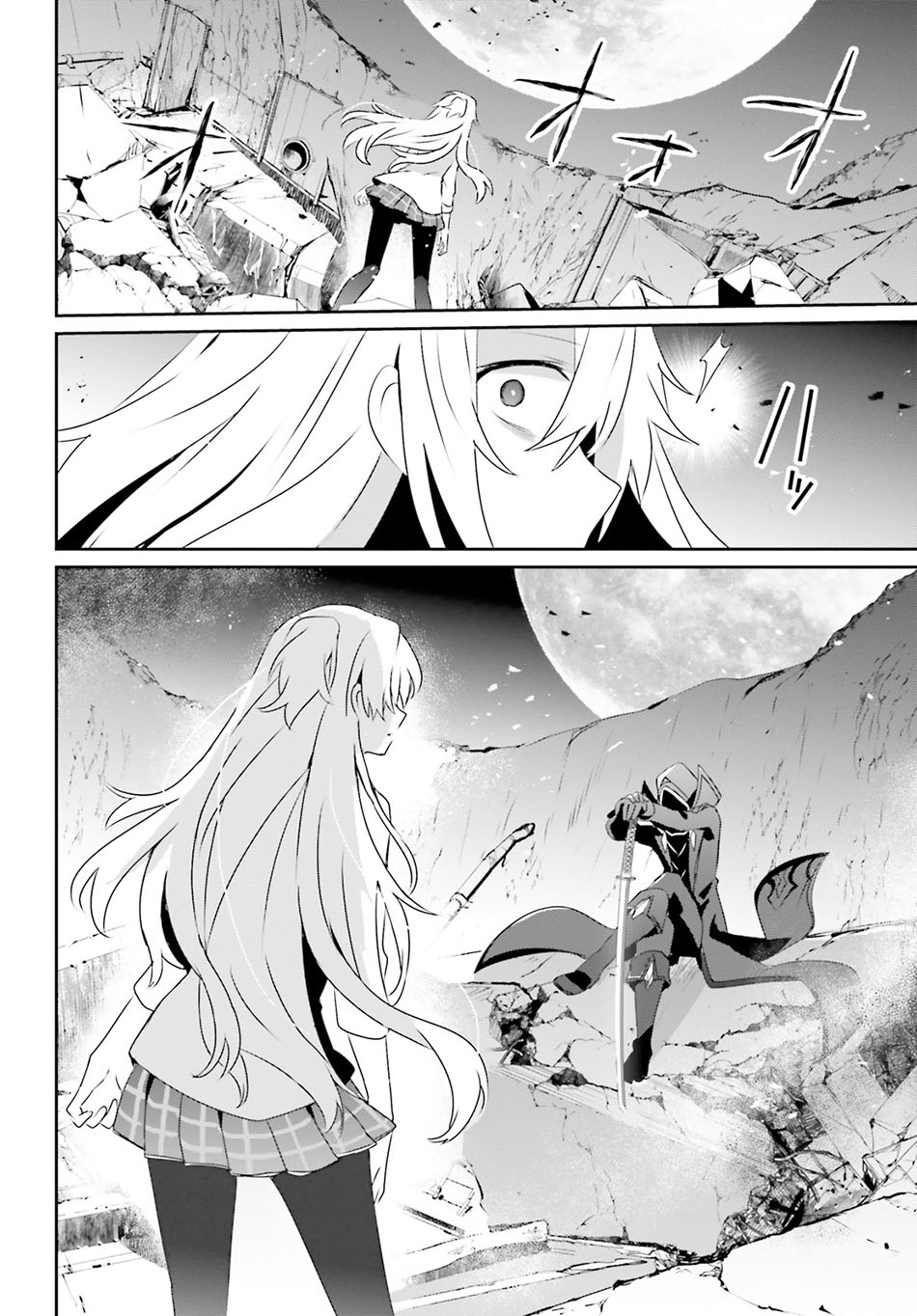 Kage no Jitsuryokusha ni Naritakute Chapter 54 Gambar 25