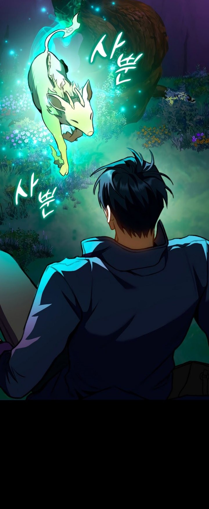 F-Class Destiny Hunter Chapter 28 Gambar 44