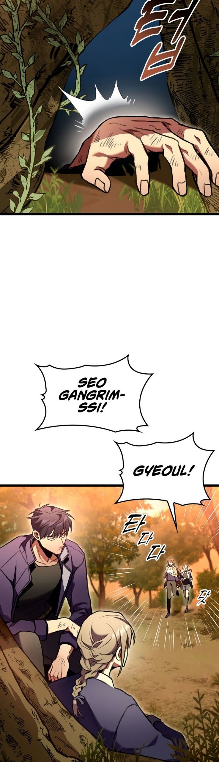 F-Class Destiny Hunter Chapter 28 Gambar 51