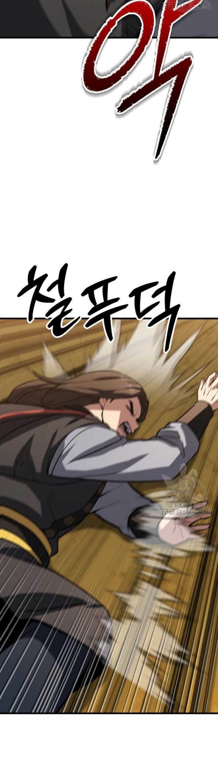 Skeleton Warrior Chapter 14 Gambar 17