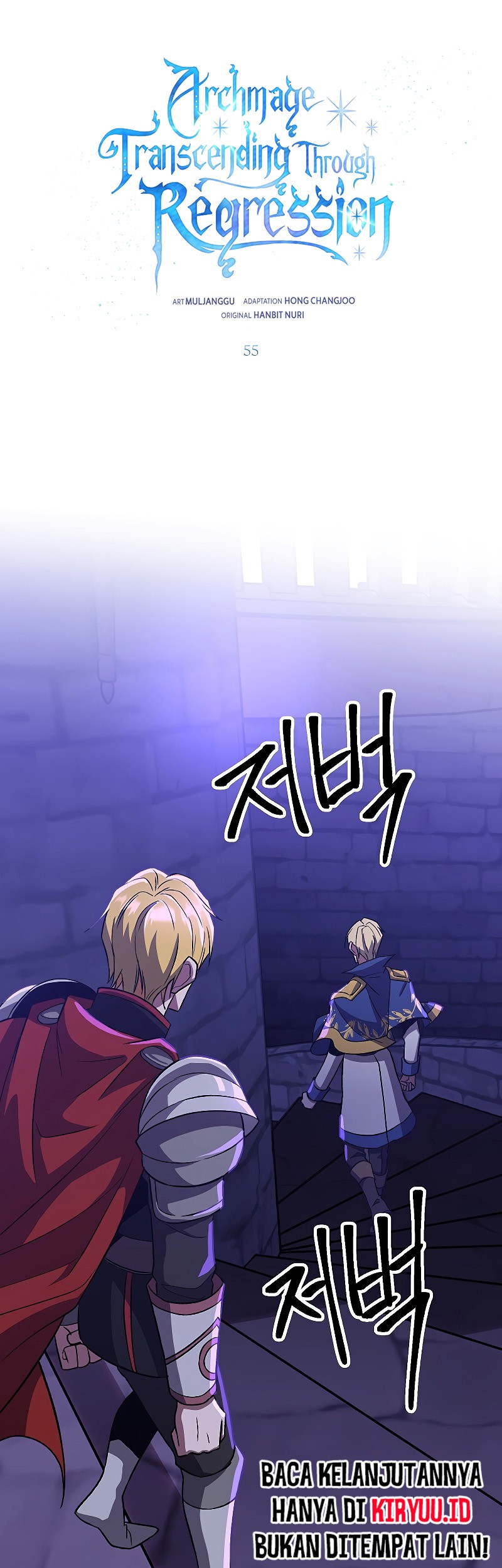 Baca Manhwa Archmage Transcending Through Regression Chapter 55 Gambar 2