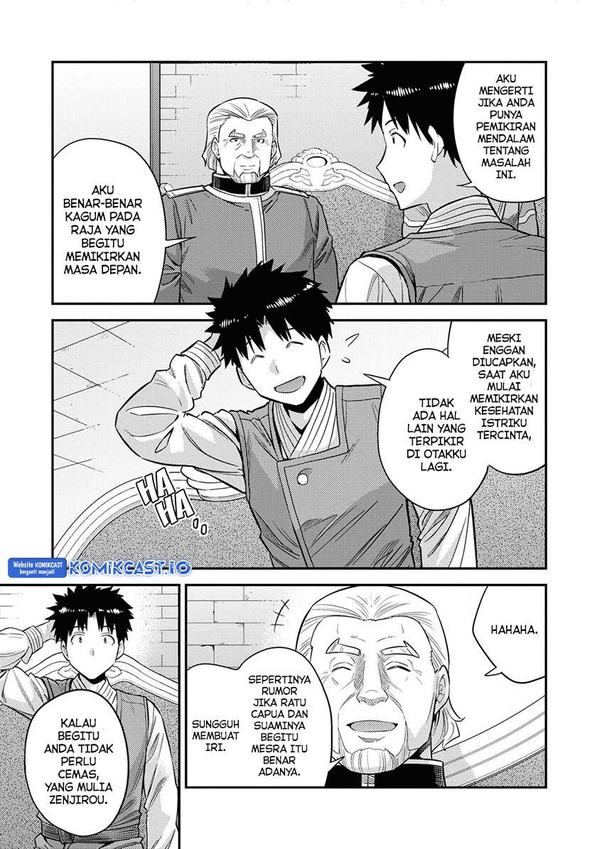 Risou no Himo Seikatsu Chapter 52 Gambar 14