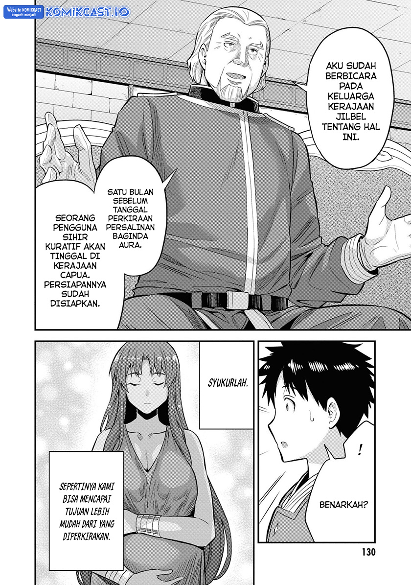 Risou no Himo Seikatsu Chapter 52 Gambar 15