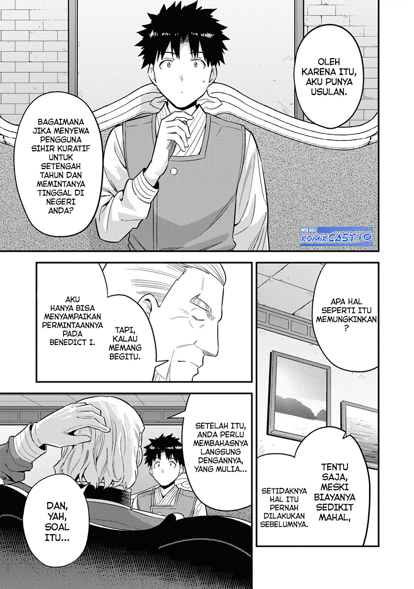 Risou no Himo Seikatsu Chapter 52 Gambar 18