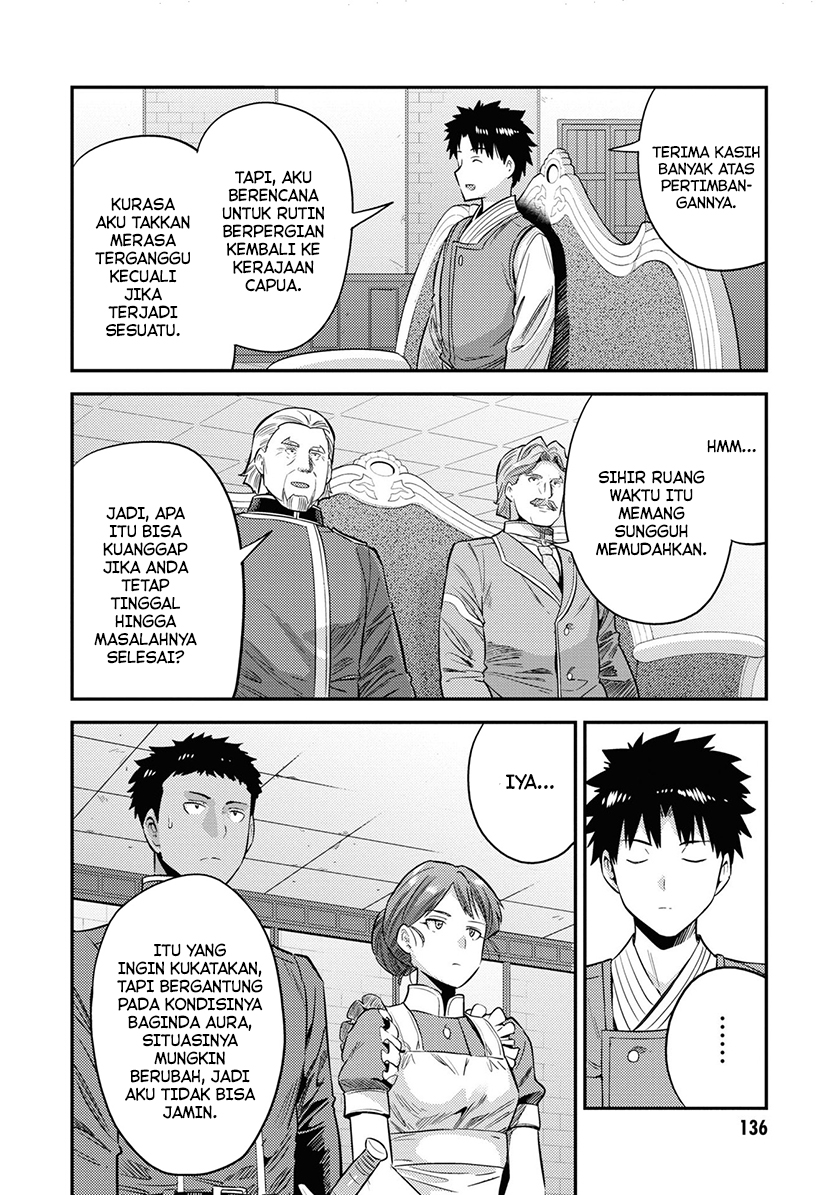 Risou no Himo Seikatsu Chapter 52 Gambar 21