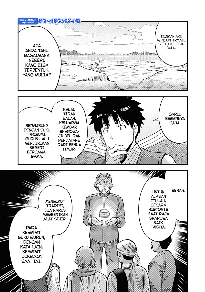 Risou no Himo Seikatsu Chapter 52 Gambar 24