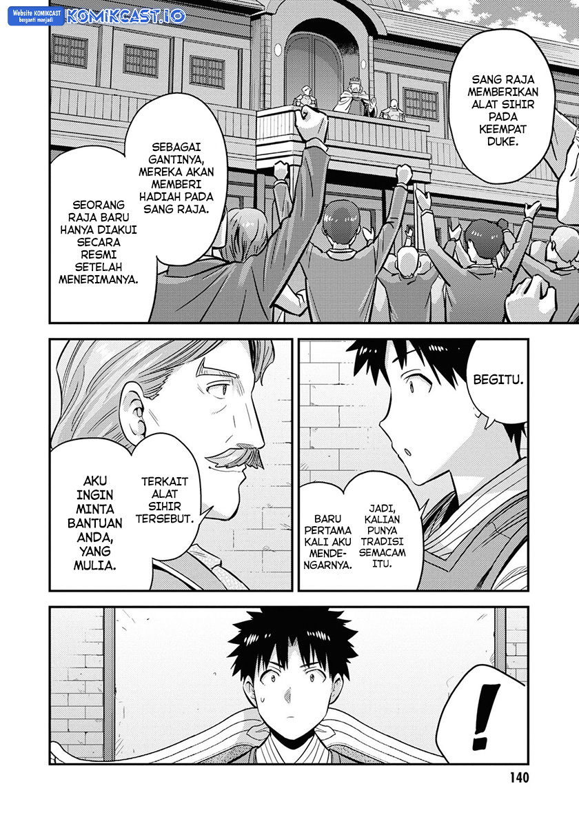 Risou no Himo Seikatsu Chapter 52 Gambar 25