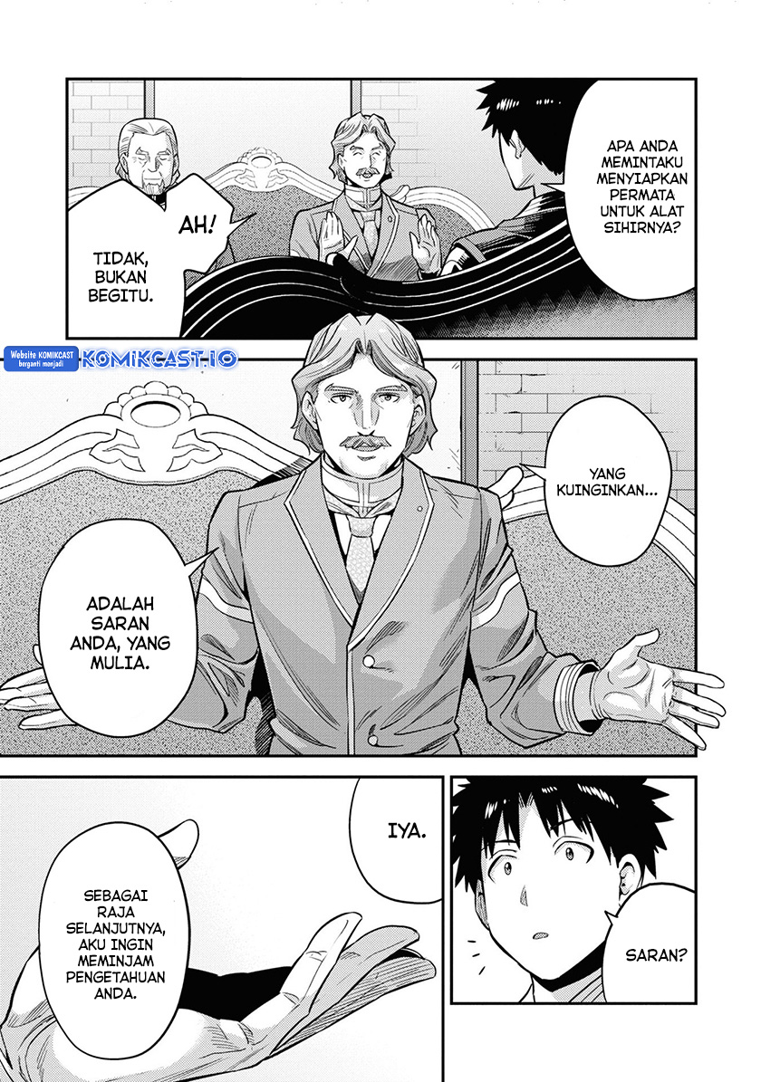 Risou no Himo Seikatsu Chapter 52 Gambar 26