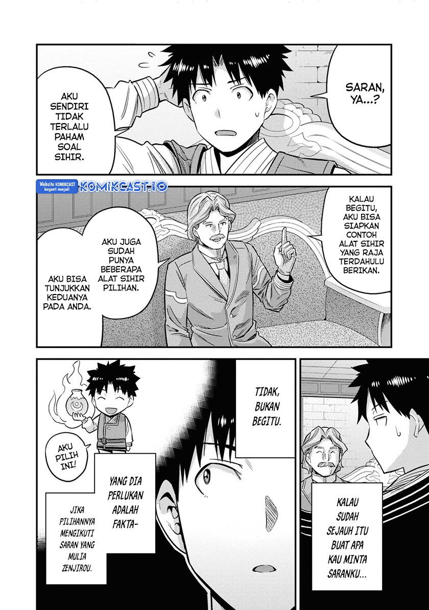 Risou no Himo Seikatsu Chapter 52 Gambar 27