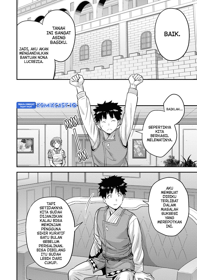 Risou no Himo Seikatsu Chapter 52 Gambar 31