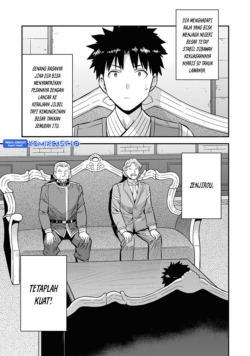 Risou no Himo Seikatsu Chapter 52 Gambar 6