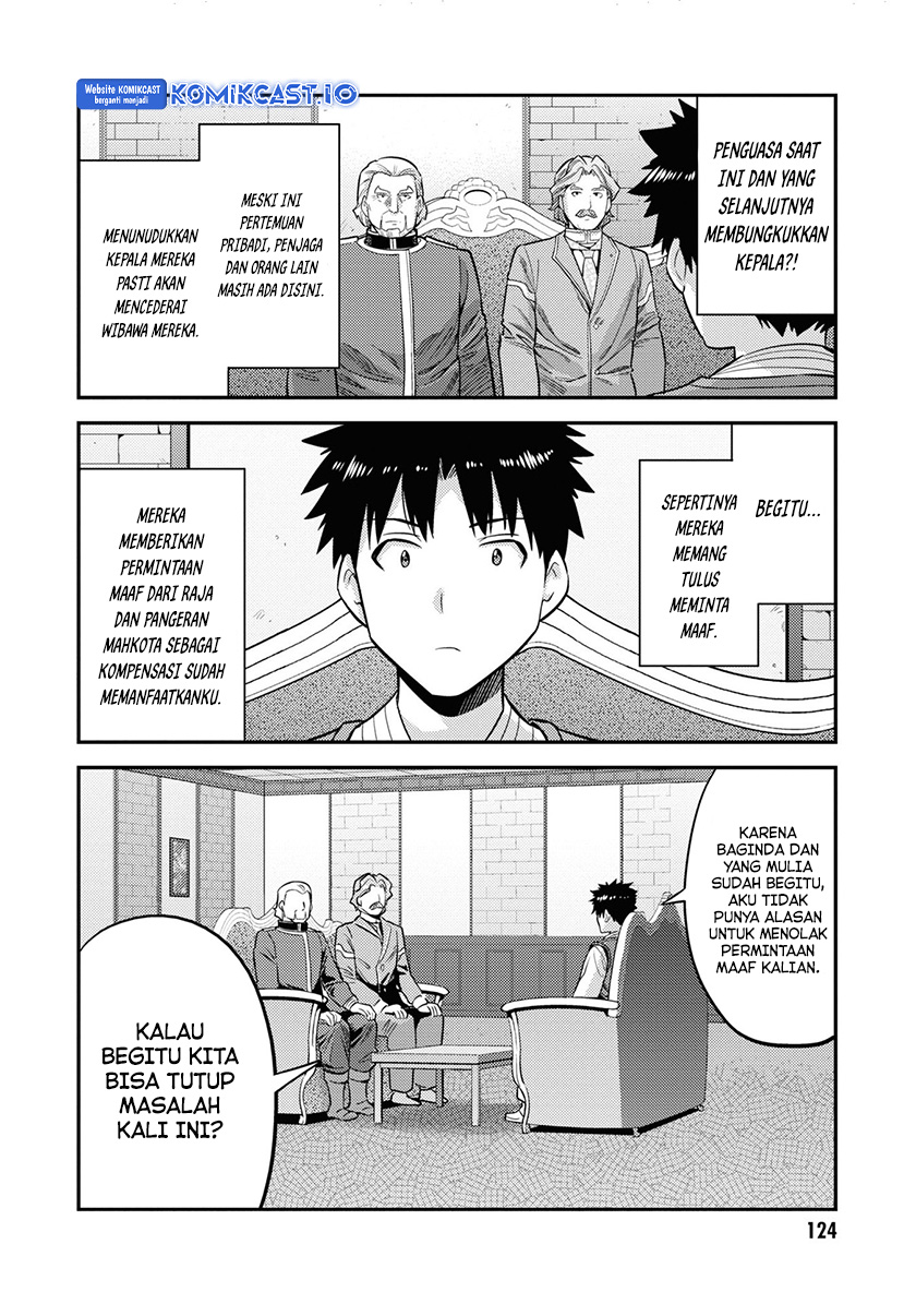 Risou no Himo Seikatsu Chapter 52 Gambar 9