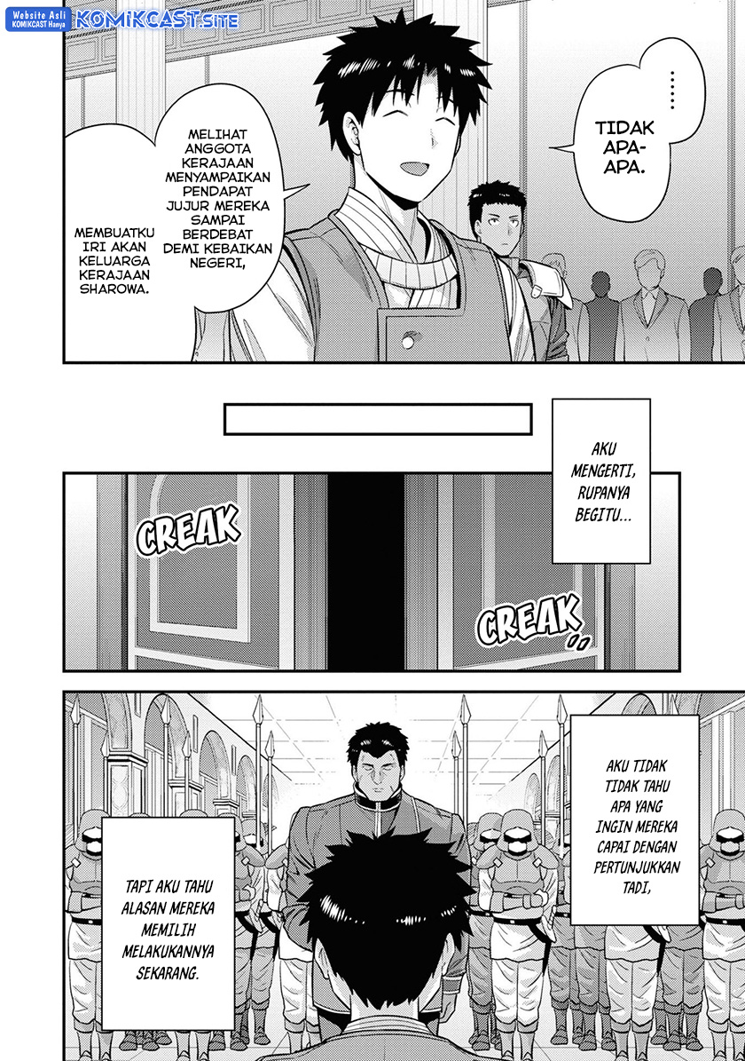 Risou no Himo Seikatsu Chapter 51 Gambar 11