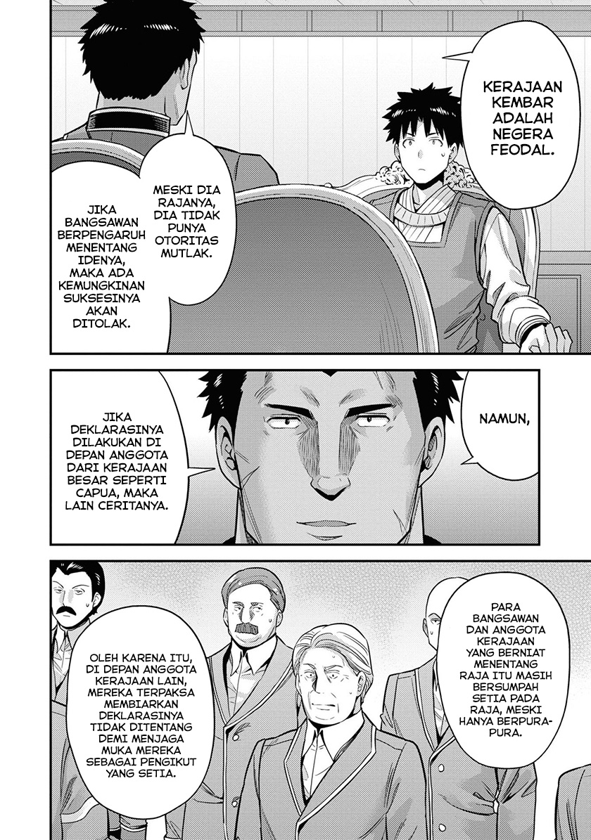 Risou no Himo Seikatsu Chapter 51 Gambar 13