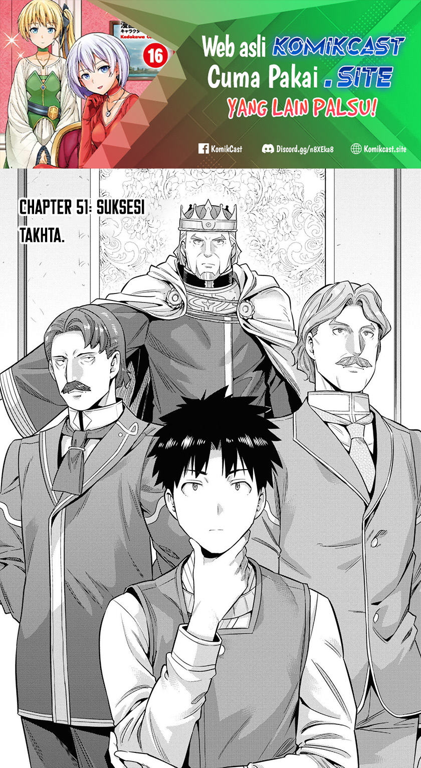 Baca Manga Risou no Himo Seikatsu Chapter 51 Gambar 2